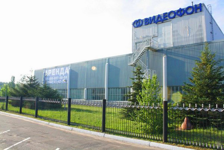 Завод «Видеофон»
