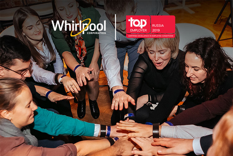 Сотрудники компании Whirlpool
