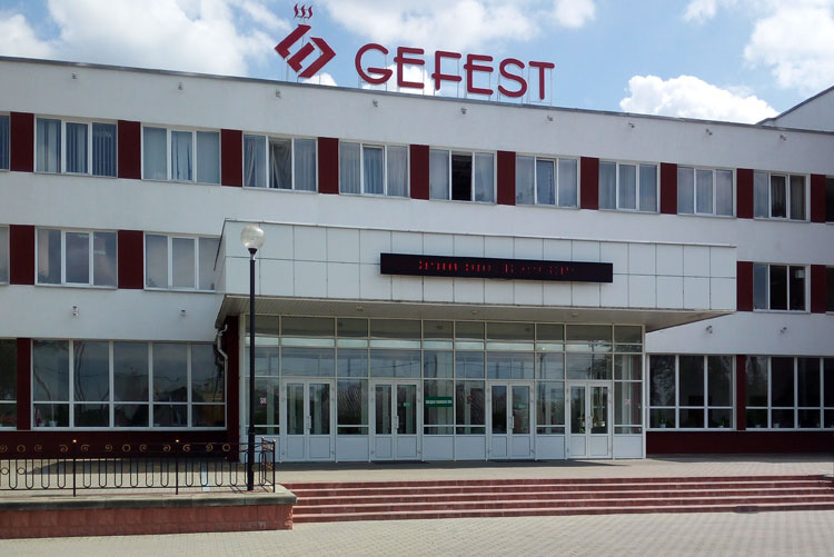 Завод «Гефест-техника» Завод «Гефест-техника»
