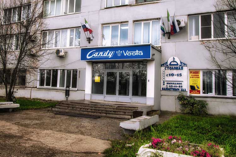 Кировский завод «Веста»