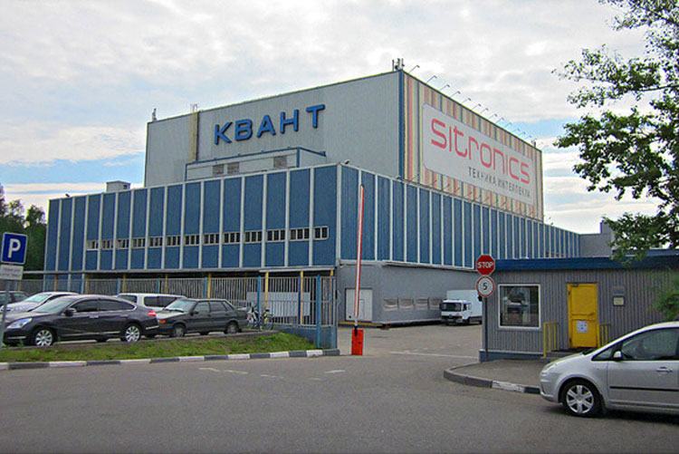 Завод «Квант» в Зеленограде Завод «Квант» в Зеленограде