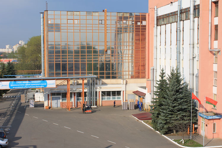 Завод «Мидеа» Завод «Мидеа»