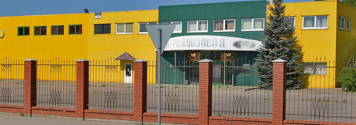 Радиозавод в городе Советске Калининградской области