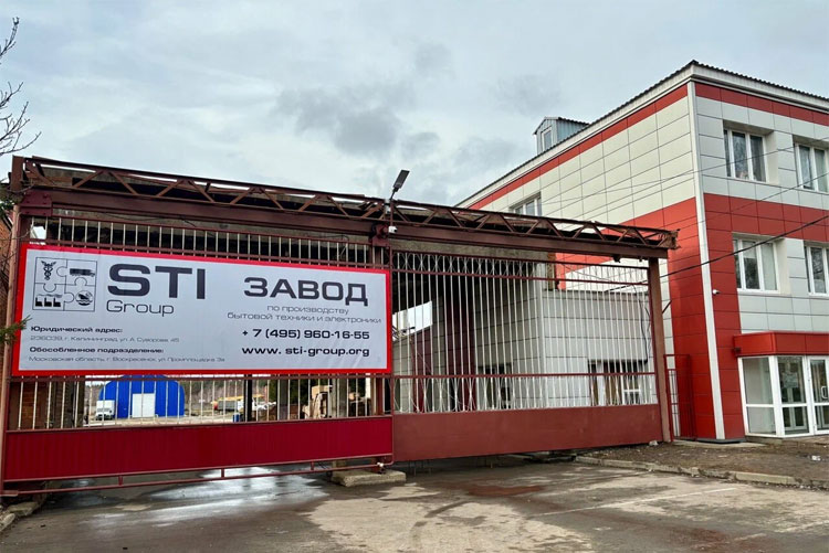Контрактный производитель телевизоров STI Group
