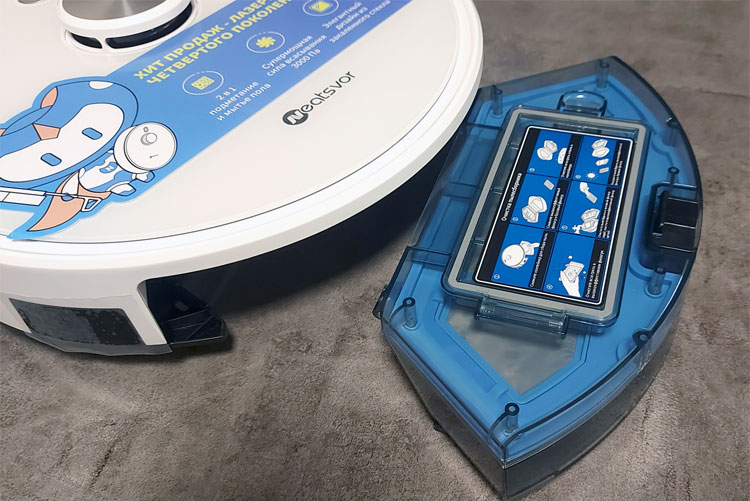 Съемный пылесборник