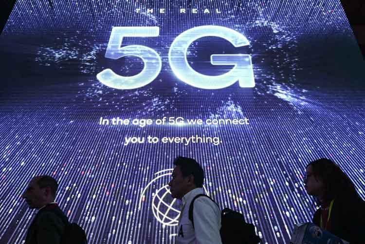 Технология 5G