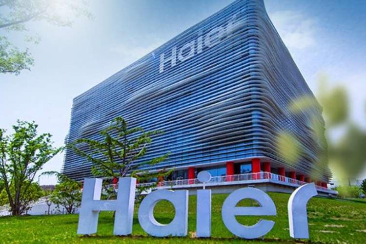 Компания Haier