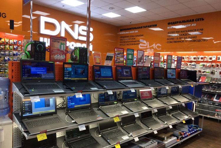 DNS