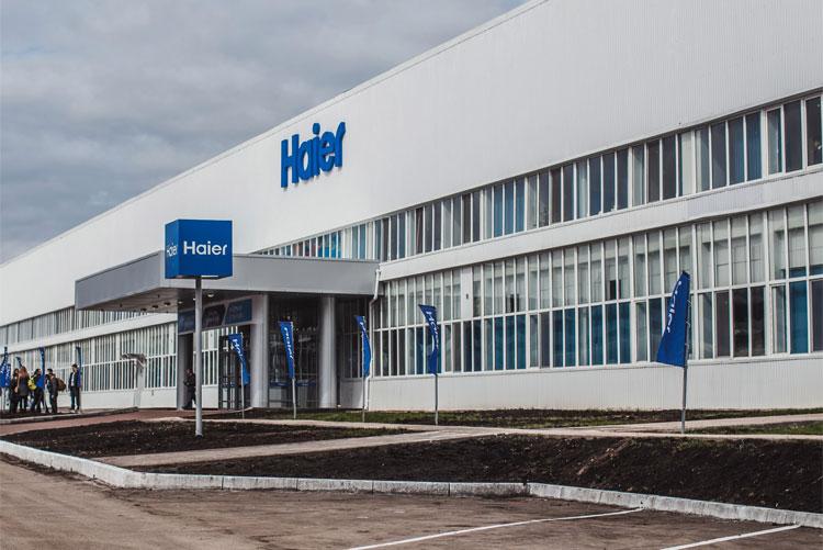 Завод по производству холодильников Haier в Набережных Челнах